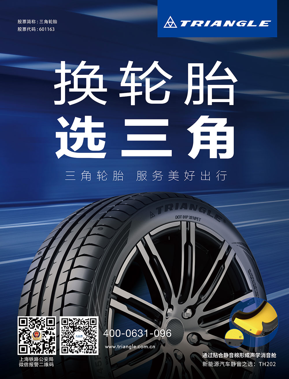 放在贵广下：海报K8凯发·国际官方网站,凯发·k8国际,凯发一触即发(中国区)官方网站.jpg